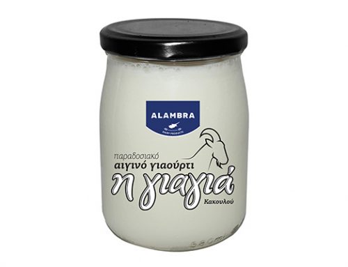 Traditional Goat’s Yoghurt 500g